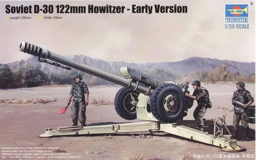 

1/35 Soviet D30 122mm Howitzer - Early 02328