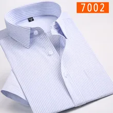 Летняя Высококачественная полосатая деловая модная мужская клетчатая официальная повседневная мужская рубашка с коротким рукавом, супер большой размер, M-9XL