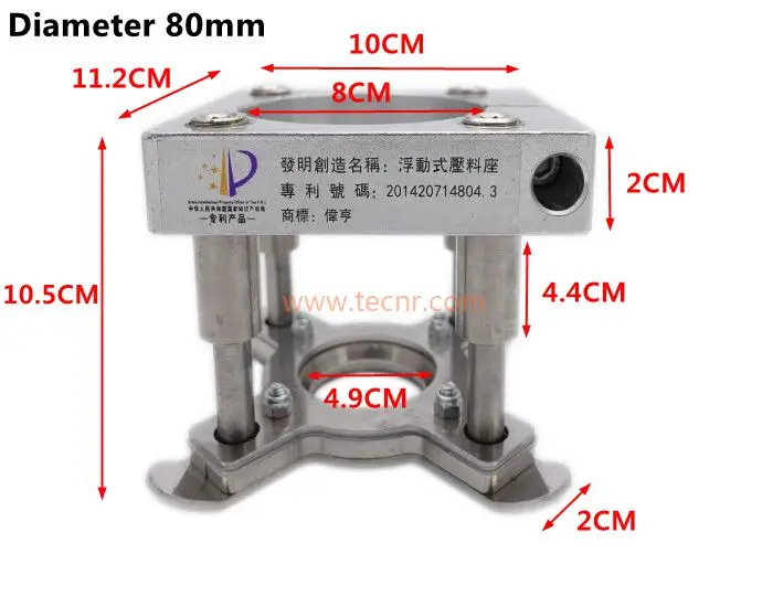 80mm