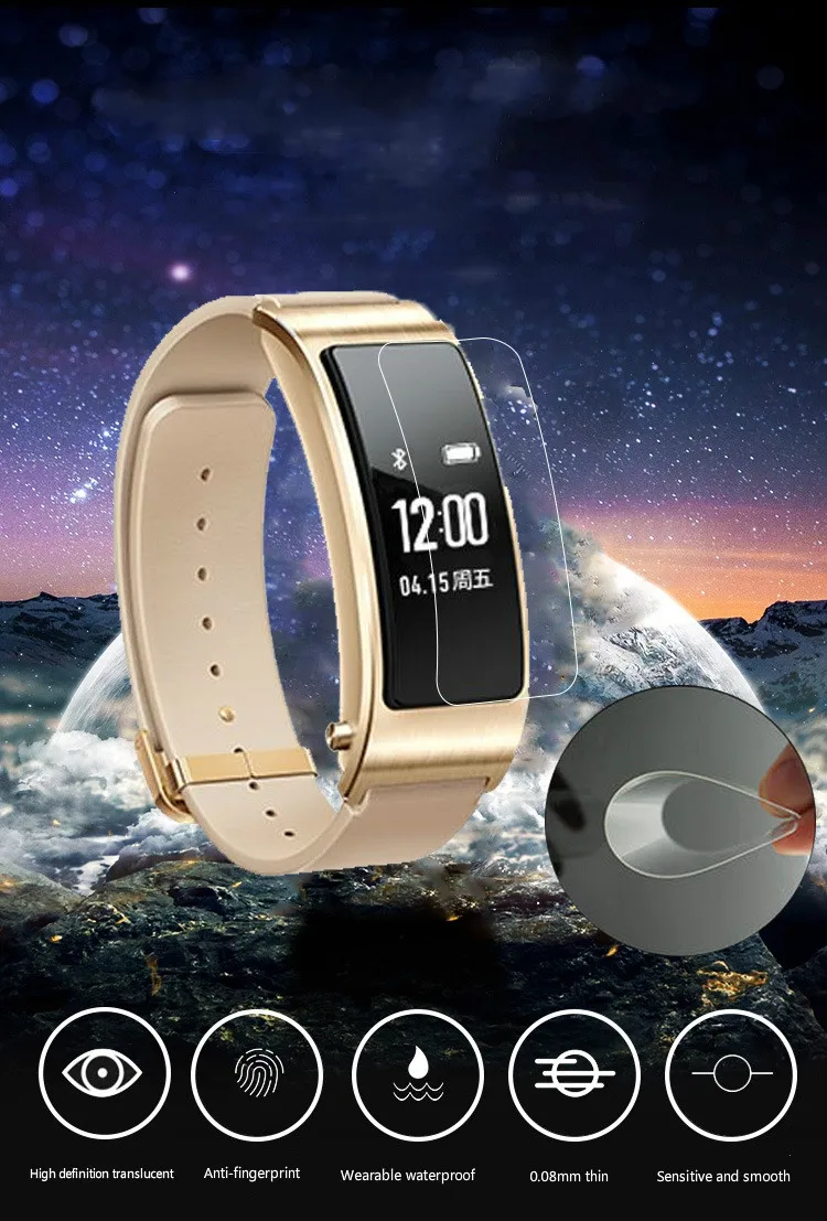 Смарт браслет TalkBand B3 для Huawei Youth Version полноэкранная HD пленка защиты экрана от