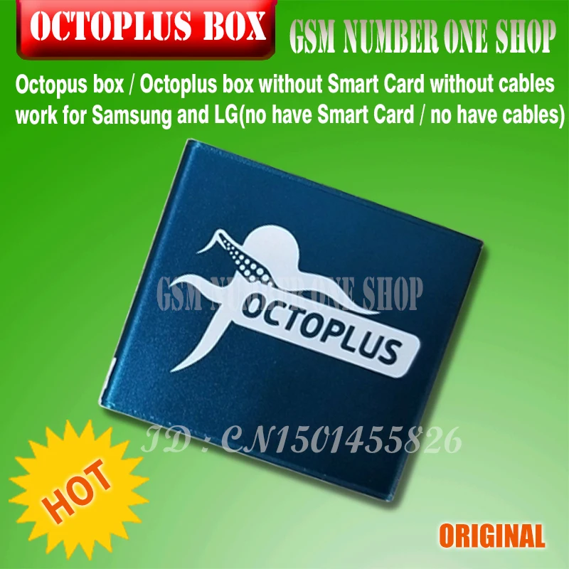 Оригинальная коробка Octopus/Octoplus без смарт-карты без кабелей работает для samsung и LG(нет смарт-карты нет кабелей