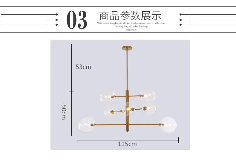 Золотая стеклянная пеллетная люстра Северная Европа пост современная простая гостиная изысканный светильник магазин одежды 8 огней