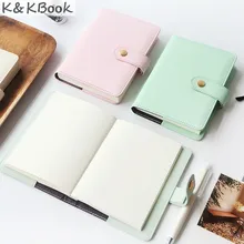 K& Kbook KK99 Kawaii кожа Тетрадь A6 Макарон Тетрадь дневник сетки Бумага личный дневник дня школы планировщик кожа Журнал