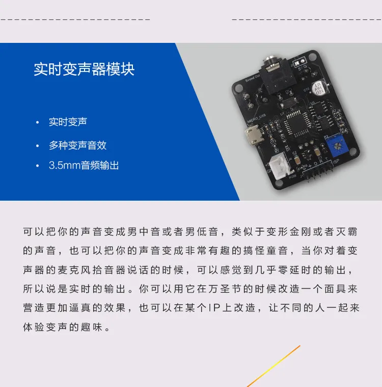 В режиме реального времени глушитель Сенсор модуль USB5V Powered 3,5 мм аудио Выход звук преобразования может быть переработанную