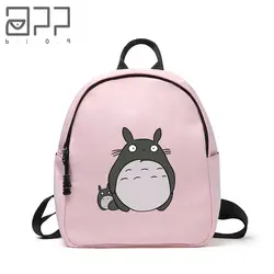 Приложение блог бренд мультфильм Симпатичные Тоторо небольшой рюкзак путешествия школьные сумки для детей мальчиков и девочек студенты