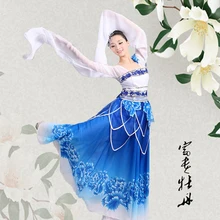 Новая мода Женская одежда для классических танцев национальный танец сцена Квадратные танцевальные костюмы