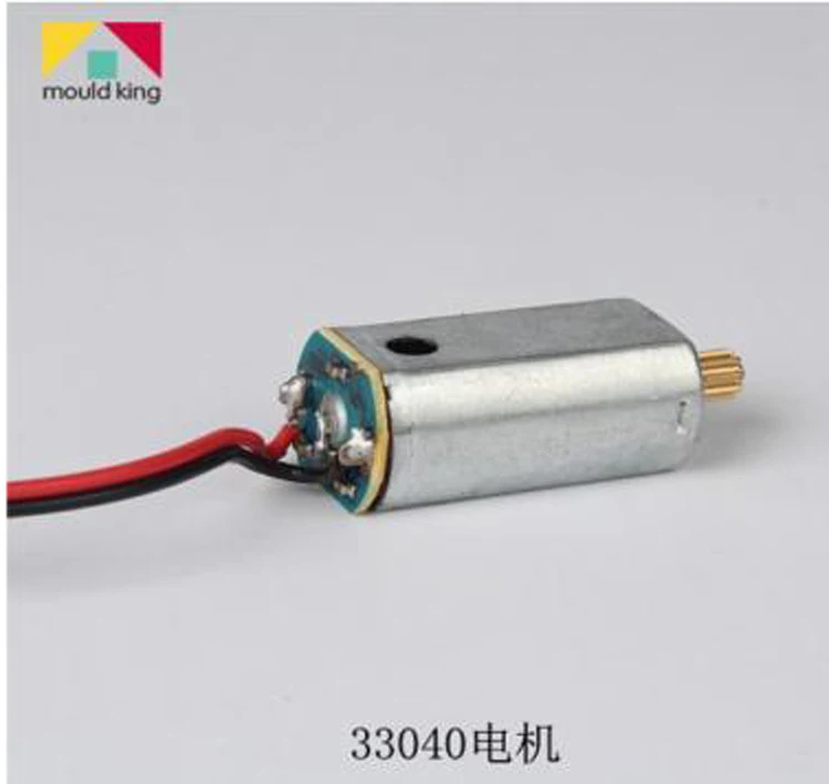 Радиоуправляемый квадрокоптер Mould King Super X 33040/33040A запасные части двигатель A/B |