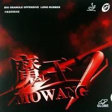 Глобус MOWANG2(MOWANG 2 MOWANG-2) длинные прыщи из резины для настольного тенниса, пинг-понга с губкой список