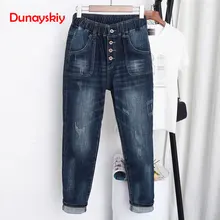 5XL джинсы с высокой талией, женские винтажные джинсы больших размеров, женские штаны-шаровары, свободные джинсы-бойфренды, уличная одежда, женские брюки