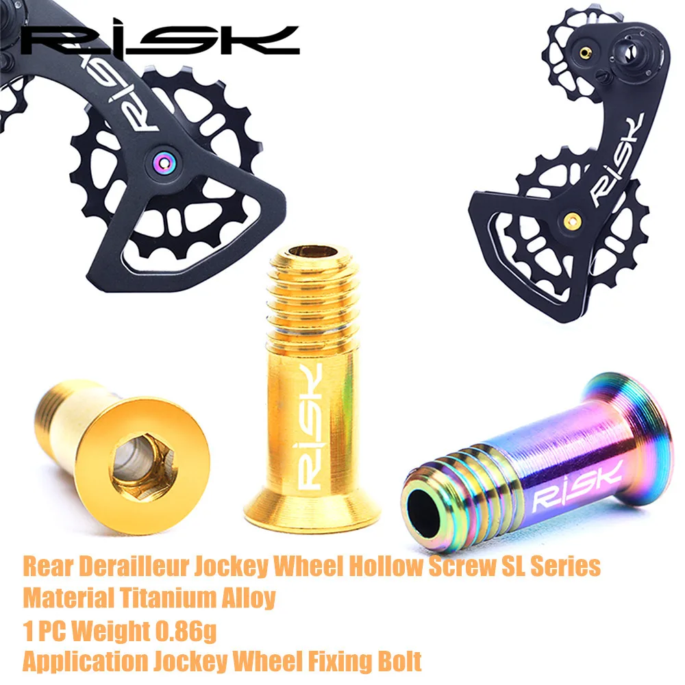 2PCS M5x14.2mm Titanium Alloy Jockey Wheel Hollow Bolt Bicycle Rear