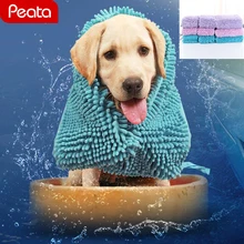 Сушилка для собаки Полотенца мягкое банное полотенце для домашних животных для собак Толстовки для кошек щенок супер абсорбирующие халаты очистки полотенце для купания домашних питомцев поставки Z