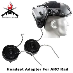 OPSMAN EARMOR гарнитура RAC Rails адаптер Набор крепления тактический адаптер для наушников для ARC Rail адаптер шлем аксессуары