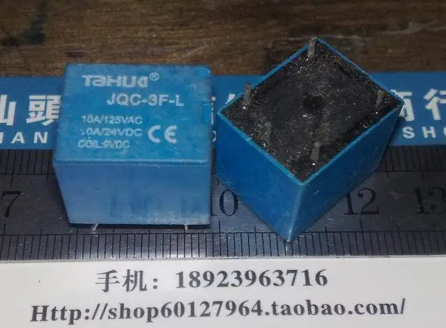 Реле jqc 3f