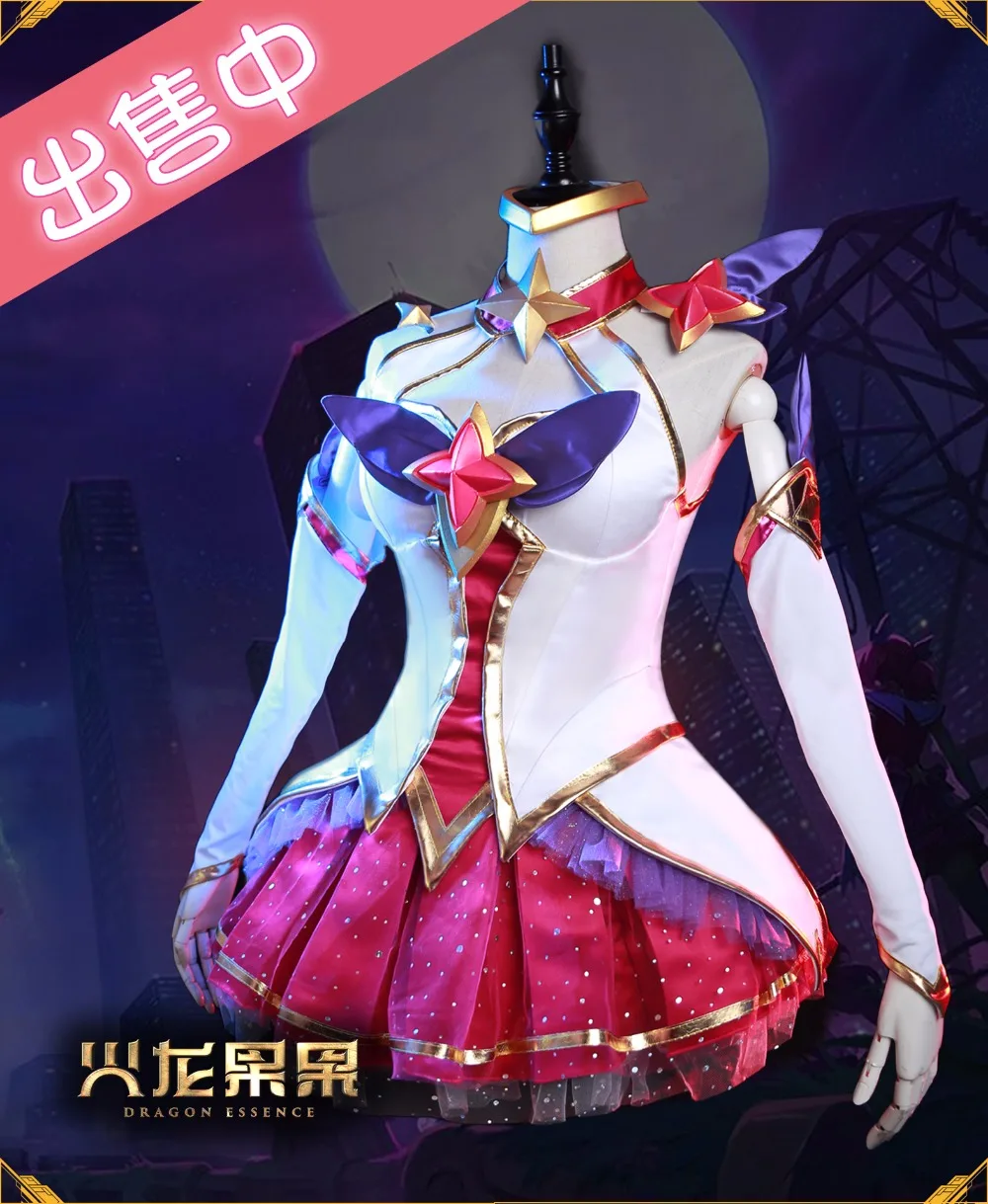 

Game LOL Star Guardian Magical Girl Ahri Uniforms Cosplay Costume Free Shipping (shipping until december)