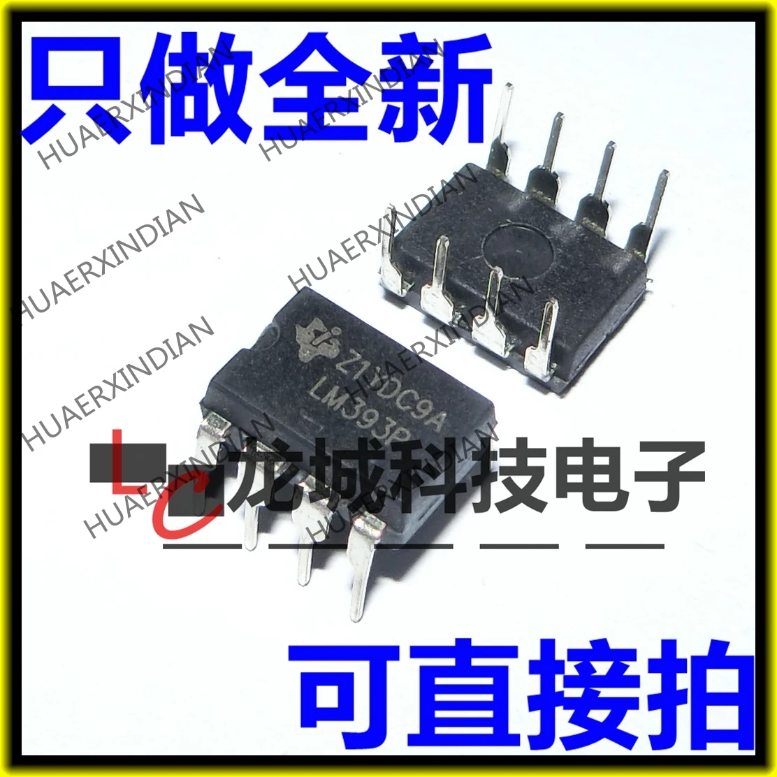 

Brand new original LM393 LM393P 8 DIP-8