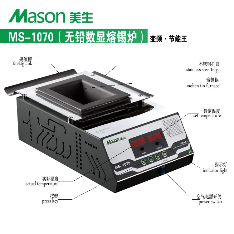 

Stainless steel MT-1070 square soldering pot