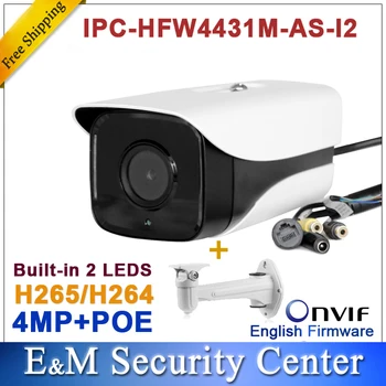 

Original stellar 4MP IPC-HFW4431M-AS-I2 replaced by IPC-HFW4433M-AS-I2 Bullet Camera CCTV IPDH-IPC-HFW4431M-AS-I2 with bracket