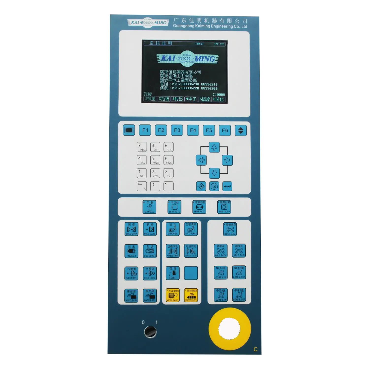 

Techmation M5C control panel of A80 controller for guangdong kaiming injection molding machine (5.7'' color display)