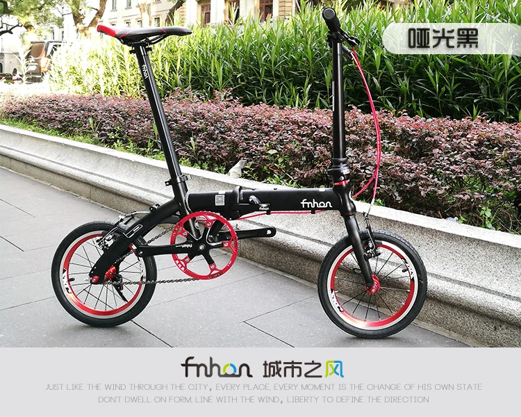 Fnhon 14 inch 412 folding bike ultra light adult BYA1401 bicycle Milo external three shift / single speed