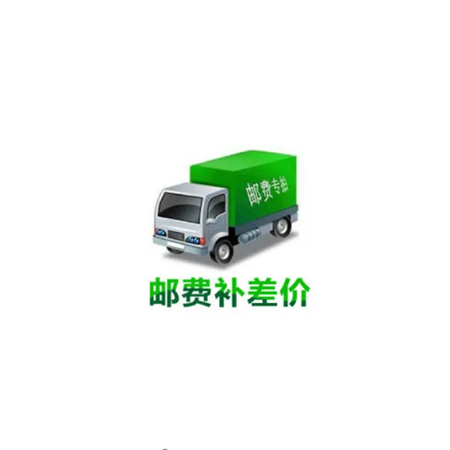 

shipping fees