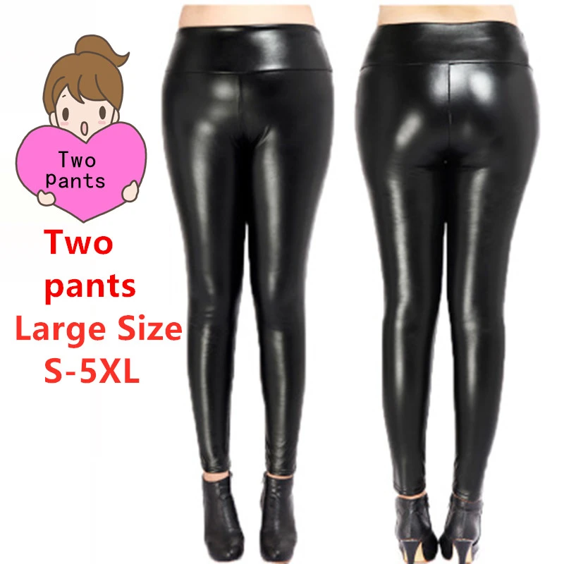 imitation leather pants