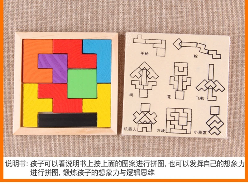 Эрудит 3D деревянная головоломка Головоломка Когнитивная детская цветная деревянная головоломка Танграм тетрис игрушка Детские развивающие игрушки подарки