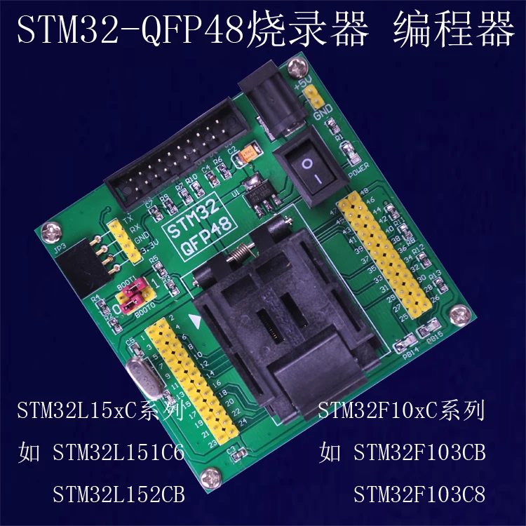 

STM32 Writer Programmer Downloader Burner Test Block Programming Block Burner QFP48