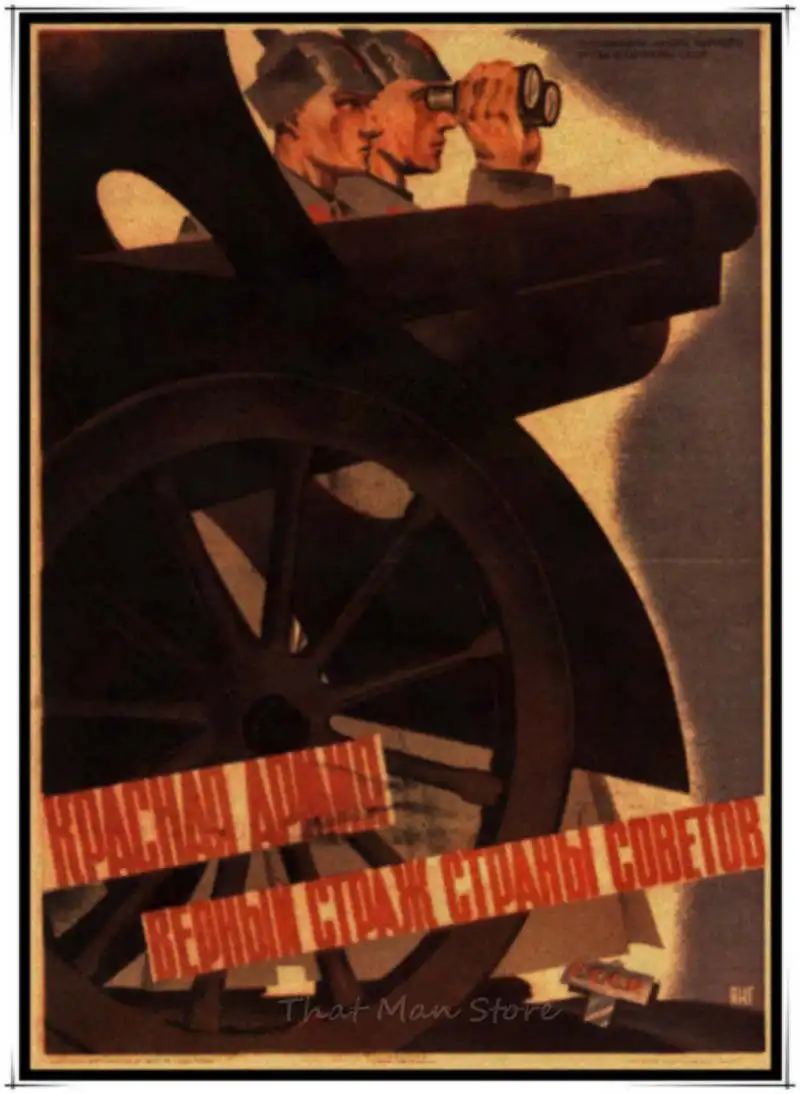 Вторая мировая война, ленинистская политагитация, СССР, CCCP Ретро плакат, крафт-бумага, бумажные настенные декоративные винтажные плакаты