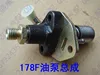 Air cooled diesel engine Micro tillage machine parts 170F 173F 178F 186F 186FA 188F 186 F Fuel Injector Injection Pump assembly ► Photo 3/5