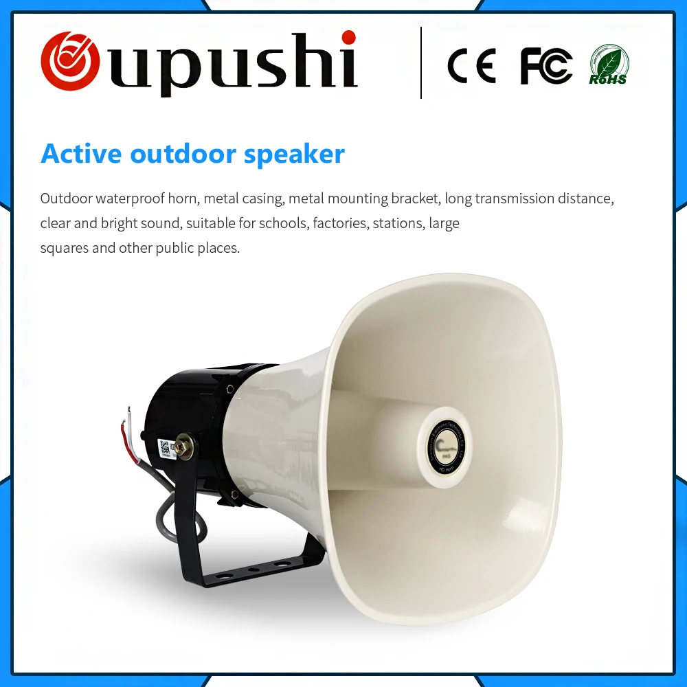 active horn speaker