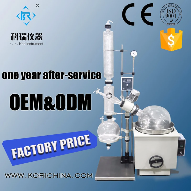 10-50l-rotary-evaporator