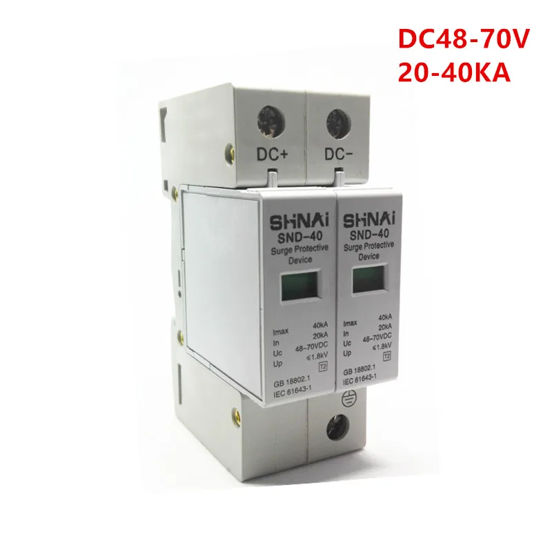 

2P DC SPD 20-40KASurge Protector DC12V24V48V70V60V120V110V220V Power Supply Surge Protective Device Surge Arrester