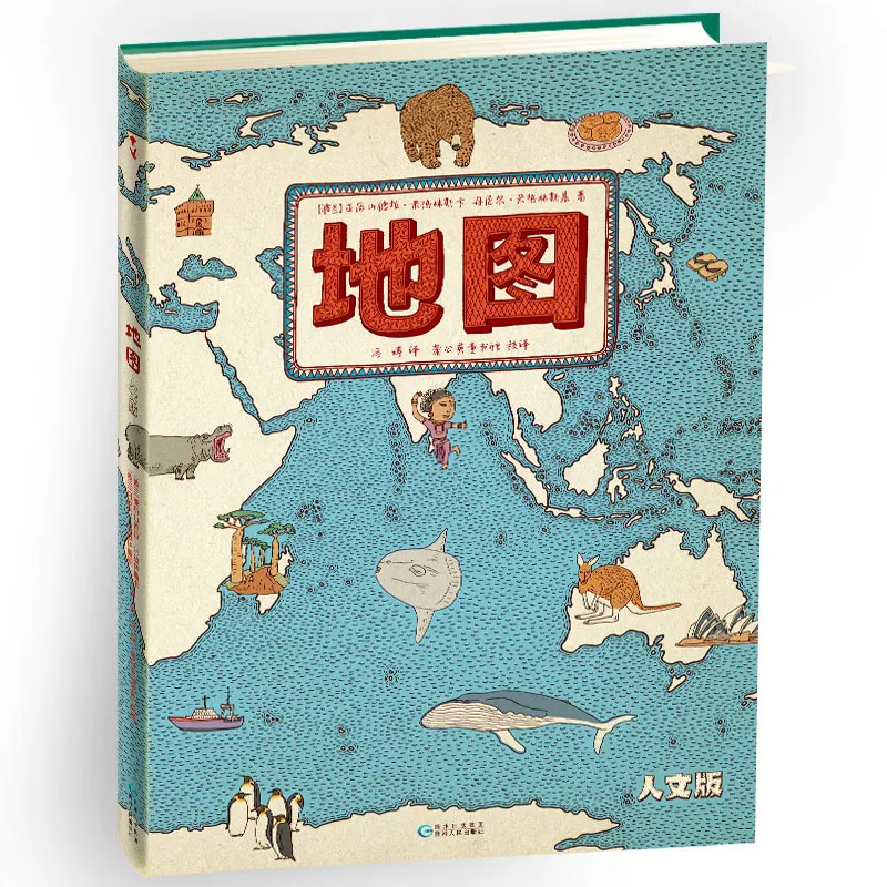 

New Hand drawn world map book :Children picture book for tourist
