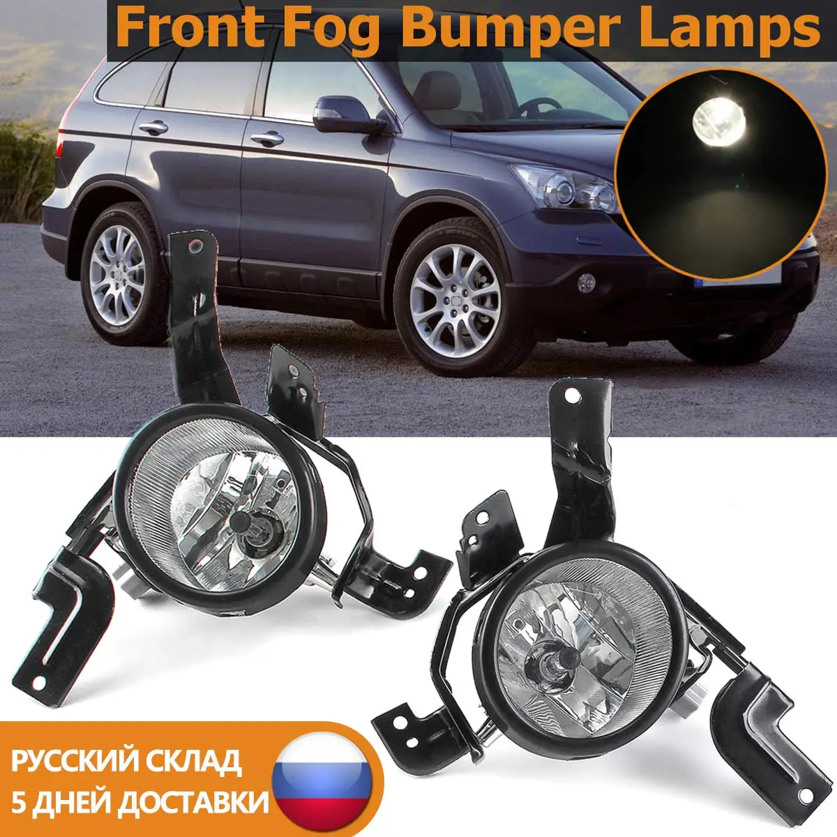 12V H11 Противотуманные фары Дневные Фары Светильник для Honda CR-V CRV 2007 2008 2009 туман светильник переднего бампера противотуманной фары дальнего светильник drl аксессуары F09HA3T024