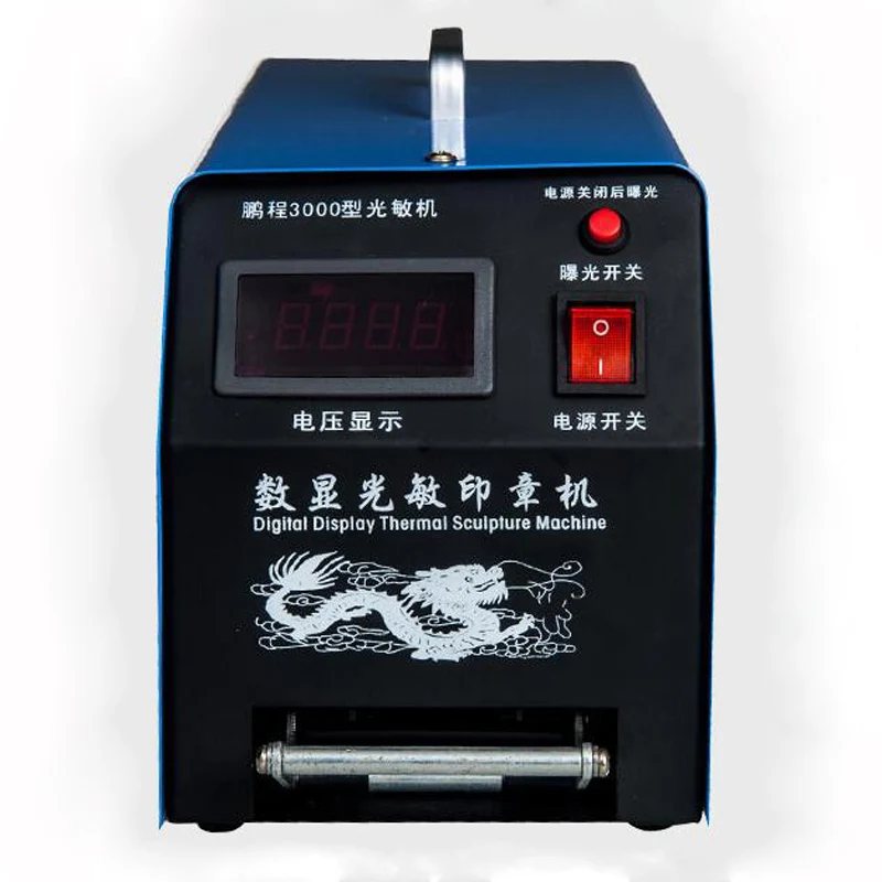 

PC3000 Engraving machine engraving machine engraving machine
