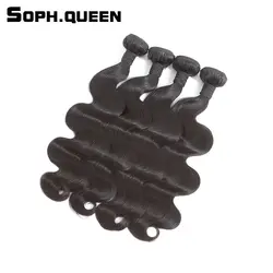 Soph queen hair перуанские Виргинские волосы объемные волны пучки можно купить с закрытием 100% человеческих волос для наращивания естественный