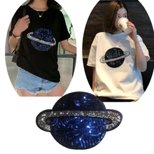 Fashion Star Embroidery Patch Earth sequins patch Make an ordinary dress fashionable DIY garment decoration patch an ordinary man