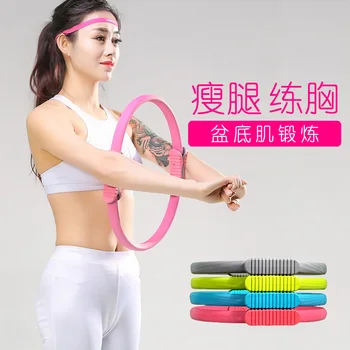 

Colorful Highintensity Pilates Yoga Circle Stovepipe Magic Circle Man and Woman Fitness Resistance Ring Pilates Ring