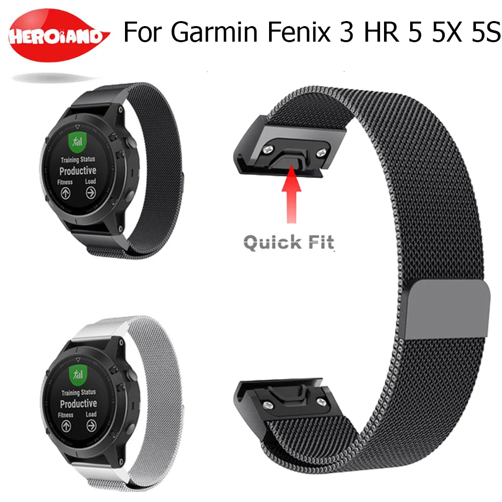 Ремешок для часов Garmin Fenix 3 HR 5X 20 22 26 мм размер быстросъемный Миланский ремешок