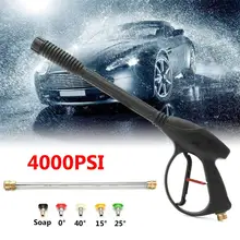 7 шт. 4000 высокое давление PSI автомобильный силовой распылитель для омывателя Насадка Набор для чистки автомобиля инструменты дропшиппинг