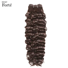 Волосы Remy Forte для наращивания, спиральные Кудрявые Волнистые пряди, натуральные волосы P1B/33 цвета, 115 г, бразильские волнистые пряди для волос от производителя