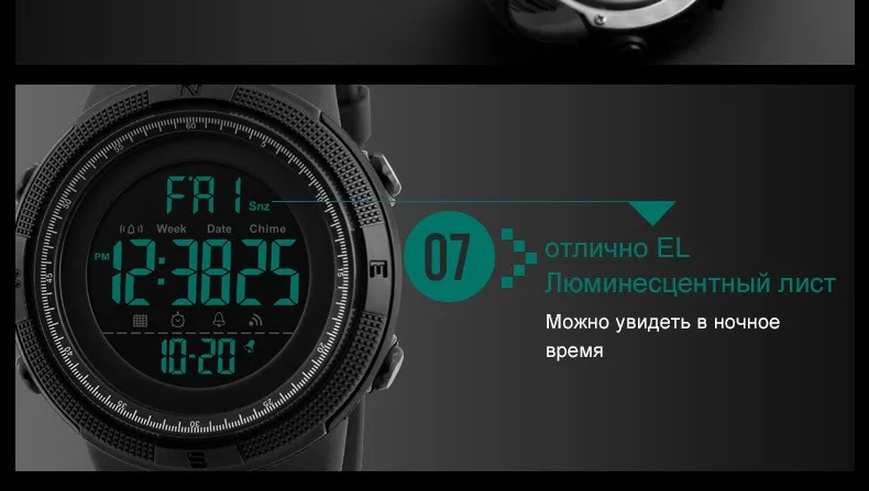 Бренд Мужская мода спортивный Часы Chrono обратного отсчета Для мужчин Водонепроницаемый цифра часы Военная Униформа Для мужчин Часы и Часы SKMEI zegarek