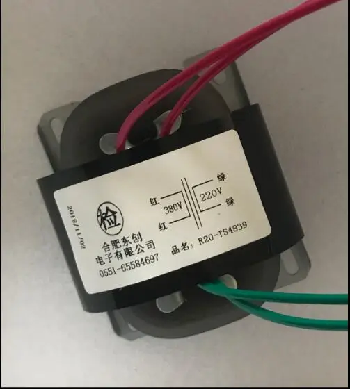 

220V 0.1A Transformer R Core R20 25VA custom transformer 380V input copper shield for power supply