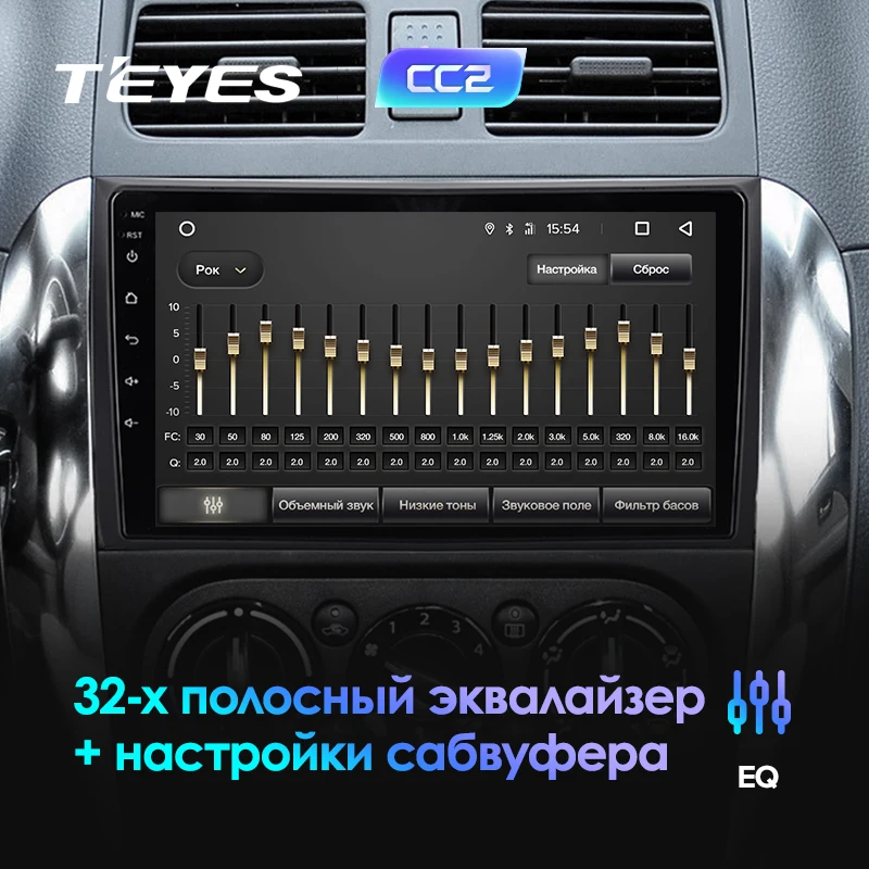 TEYES CC2 Штатная магнитола для Сузуки SX4 1 Suzuki SX4 1 2006 2008 2010 2013 Android 8.1, до 8-ЯДЕР, до 4+ 64ГБ 32EQ+ DSP 2DIN автомагнитола 2 DIN DVD GPS мультимедиа автомобиля головное устройство