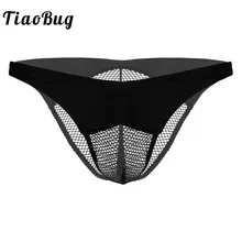 Tiaobug Для мужчин леггинсы с принтом ажурные трусы с кармашком для пениса привлекательное нижнее белье для геев мужские трусики нижнее белье пикантные трусы