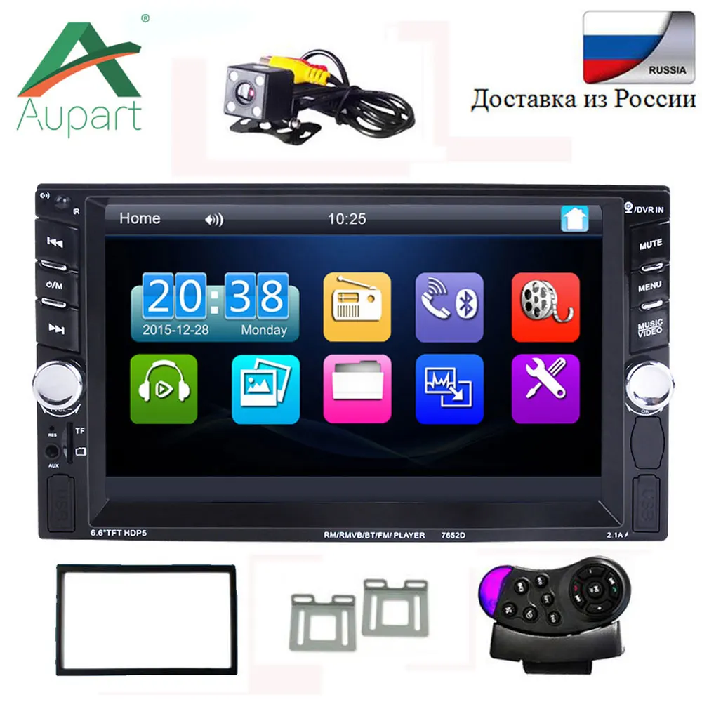 

2 Din 6.6'' inch LCD Touch screen auto radio player support BLUETOOTH hands free rear view camera car audio usb AUX car charger