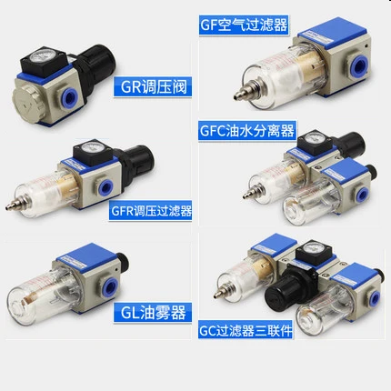 Фильтр воздуха, редукционный клапан давления