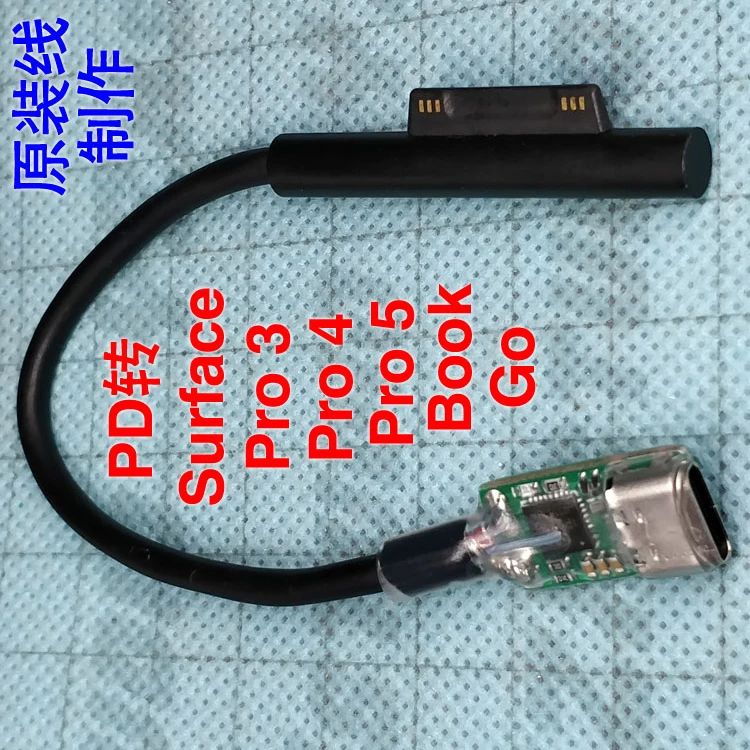 44 Вт PD USB-C type-C к поверхности Pro345 Магнитный Интерфейс зарядный кабель PD к Pro 3 4 5 книга GO зарядный кабель