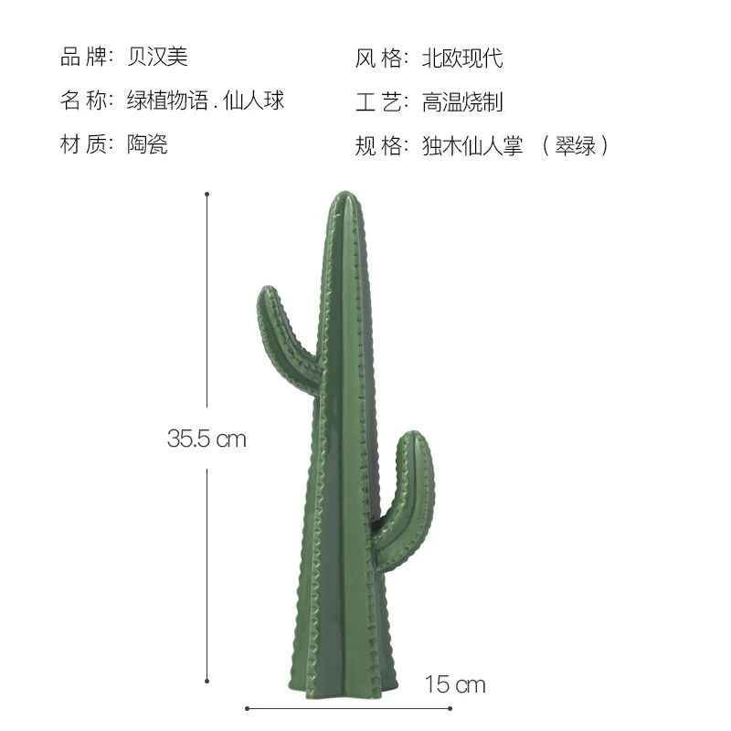Скандинавском стиле кактус керамическая декорация личность Творческий Офис Гостиная дома керамические растения настольные украшения - Цвет: B