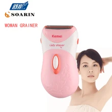 KEMEI электрический эпилятор женские розовые женские бритвы для удаления волос подмышки Электрический бритвенный нож устройство для удаления волос Depilador Body